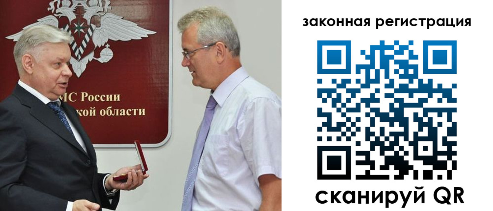 прописка 2025 в Стерлитамаке